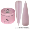 База цветная DNKa Cover Base #0010 Wonderful, нежно-розовый опал, 30 мл