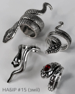 Кольца для маникюра, набор №15, бижутерия - Змеи, 4 шт