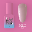 Рідкий гель Luna Light Acrygel №5 рожевий молочний, 13 мл