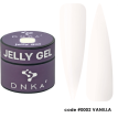 Гель желе DNKa Jelly Gel №02 Vanilla молочний з ніжно-рожевим, 15 мл