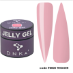 Гель желе DNKa Jelly Gel №05 Trigger холодний натурально-рожевий, 15 мл