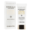 Крем солнцезащитный Medipeel Active Silky Sun Cream SPF50+ / PA+++, 50 мл