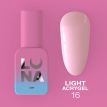 Рідкий гель Luna Light Acrygel №16 біло-рожевий теплий, 13 мл