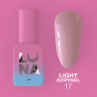 Рідкий гель Luna Light Acrygel №17 біло-рожевий пильний, 13 мл