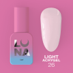 Рідкий гель Luna Light Acrygel №26 молочно-рожевий з мікроблиском хамелеон,13 мл