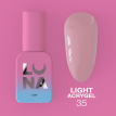 Рідкий гель Luna Light Acrygel №35 пастельний рожево-бузковий, 13 мл
