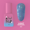 Рідкий гель Luna Light Acrygel №41 світловідбивний блідо-синій,13 мл