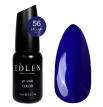 Гель-лак Edlen Color №056 глубокий синий с шиммером, 9 мл