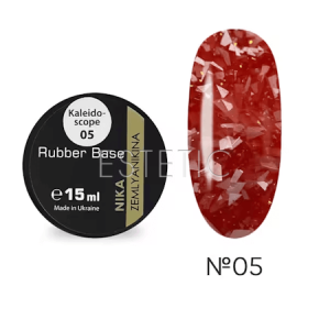 База NIKA ZEMLYANIKINA Rubber base Kaleidoscope 05 з поталлю,15 мл банка