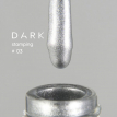 Лак для стемпинга DARK Stamping polish №03 серебрянный, 8 мл