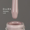 Лак для стемпинга DARK Stamping polish №42 светло-серый, 8 мл 