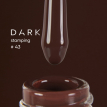 Лак для стемпинга DARK Stamping polish №43 коричневый, 8 мл