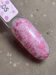 Фото 1 - База Dark Pro Base Potal 05, 15 мл молочно-розовый с розовой поталью