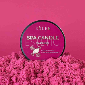 Массажная свеча Edlen Spa candle Caramel, 30 мл