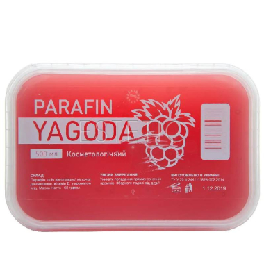 Парафін косметичний Yagoda ягода, 500 мл