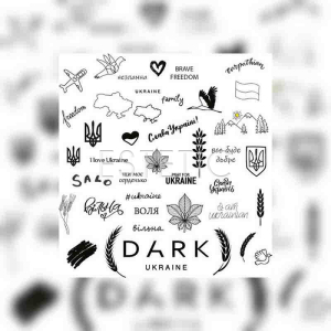 Пластина для стемпінгу DARK Ukraine патріотична Україна Дарк