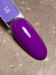 Фото 1 - Гель-лак Dark gel polish 18 фіолетовий, 10 мл