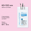 Крафтпакеты для стерилизации MicroStop БЕЛЫЕ 60*100 мм с индикатором 4 класса, 100 шт