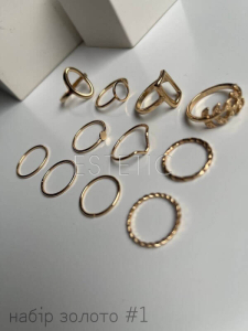 Набор бижутерии для фото маникюра №01 золото кольца, 11 шт