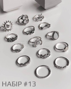 Набор бижутерии для фото маникюра №13 серебро кольца, 14 шт