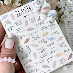 Слайдеры для ногтей SLIDIZ 060 на водной основе, мазки, надписи