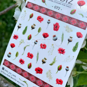 Слайдеры для ногтей SLIDIZ 072 на водной основе, украинский стиль маки, вышиванка