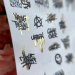 Фото 2 - Cлайдеры для ногтей SLIDIZ 199 на водной основе фольгированные золото, граффити