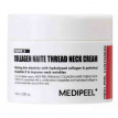 Крем для шеи и декольте Medi-Peel Collagen Naite Thread Neck Cream 2.0 с пептидами,10 мл