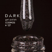 Гель-лак Dark gel polish 127 Cosmos черный с голографическими блесточками, 10 мл