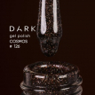 Гель-лак Dark gel polish 126 Cosmos глибокий фіолетово-коричневий з голографічними блискітками, 10 мл