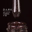 Гель-лак Dark gel polish 125 Cosmos глубокий фиолетово-бордовый с голографическими блесточками, 10 мл