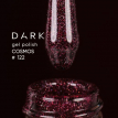 Гель-лак Dark gel polish 122 Cosmos бордо з голографічними блискітками, 10 мл