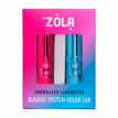 Набір для ламінування брів та вій ZOLA Color Lab Brow&Lash Lamination Classic System, 2x10мл