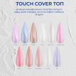 Топ камуфлирующий Touch Cover top Milky pink молочно-розовый, 13мл