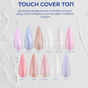 Топ камуфлюючий Touch Cover top Milky молочний, 13мл