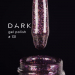 Фото 1 - Гель-лак Dark gel polish 131 Cosmos фіолетовий з голографічними блискітками, 6 мл