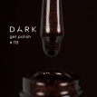 Гель-лак Dark gel polish 113 холодный темно-коричневый с золотистым шиммером, 6 мл