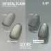 Фото 3 - Гель-лак ADORE Cat’s Eye C-07 Crystal Flash кошачий глаз,8мл