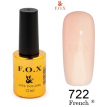 Гель-лак F.O.X French №722 (кремовий, емаль), 12 мл