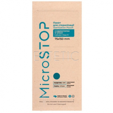 Крафт-пакеты MicroStop 150*75 мм Коричневые бумажные 100 шт, 4 класса