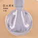 Фото 1 - База DARK Pro base Shine 20 холодная сиреневая с розовым микроблеском, 15 мл