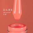 Гель лак Dark gel polish 53 яркий кораллово-оражневый, 6 мл