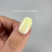 Фото 2 - Гель для ногтей Touch Builder Gel топлённое масло, 15 мл
