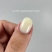 Фото 2 - Жидкий гель Touch Builder liqiud Butter Drop капля масла, 15 мл