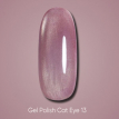 Гель-лак Dark gel polish Cat Eye 13 кошачий глаз, 6 мл