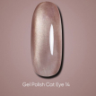 Гель-лак Dark gel polish Cat Eye 14 котяче око, 6 мл