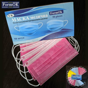 Маска защитная медицинская одноразовая Розовая, 50шт, пачка