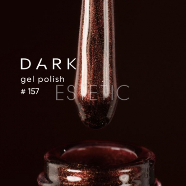 Гель-лак Dark gel polish 157 винно-бордовый металлик, 6 мл