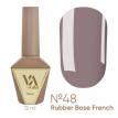 База Valeri French Base № 48 Color капучино, 12 мл