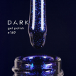 Гель-лак Dark gel polish 169 насичений синій сапфір з синіми блискітками, 6 мл